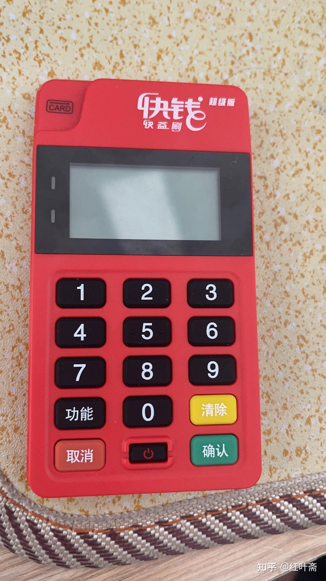 支付快钱代扣怎么取消_快捷支付代扣_快钱支付代扣