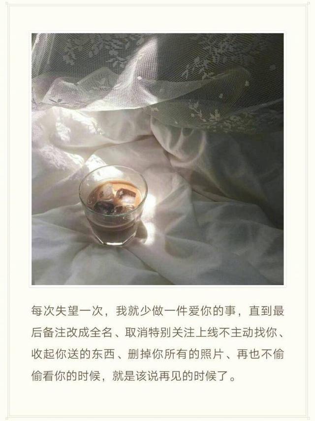 对不起我累了我不能和你一起走下去了我们分手吧