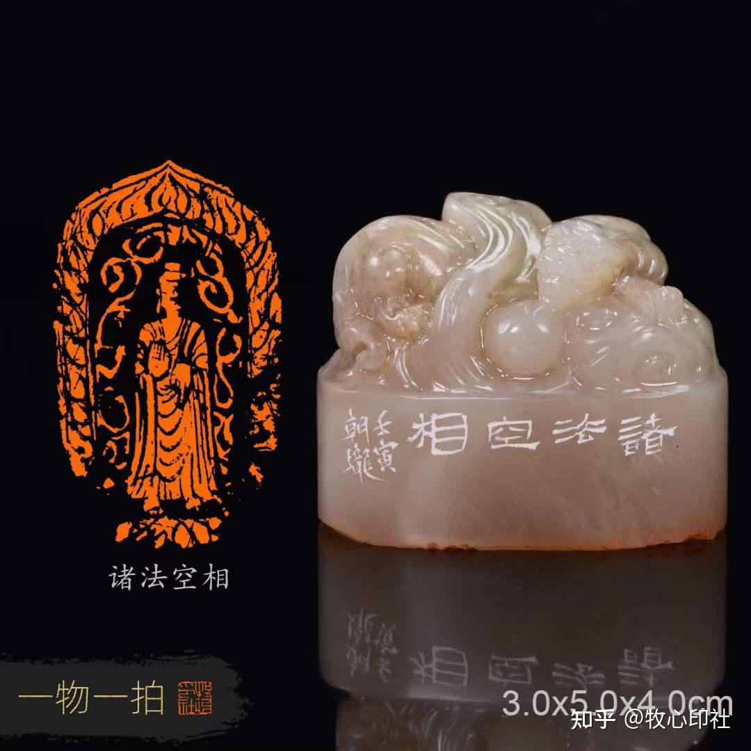 中书协名家邢朝珑作品#篆刻##书法# - 知乎
