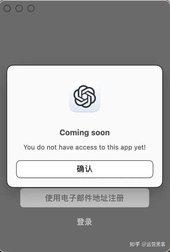 02 如何跳过官方审核?