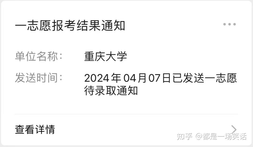 从事工程造价一年收入大概多少？