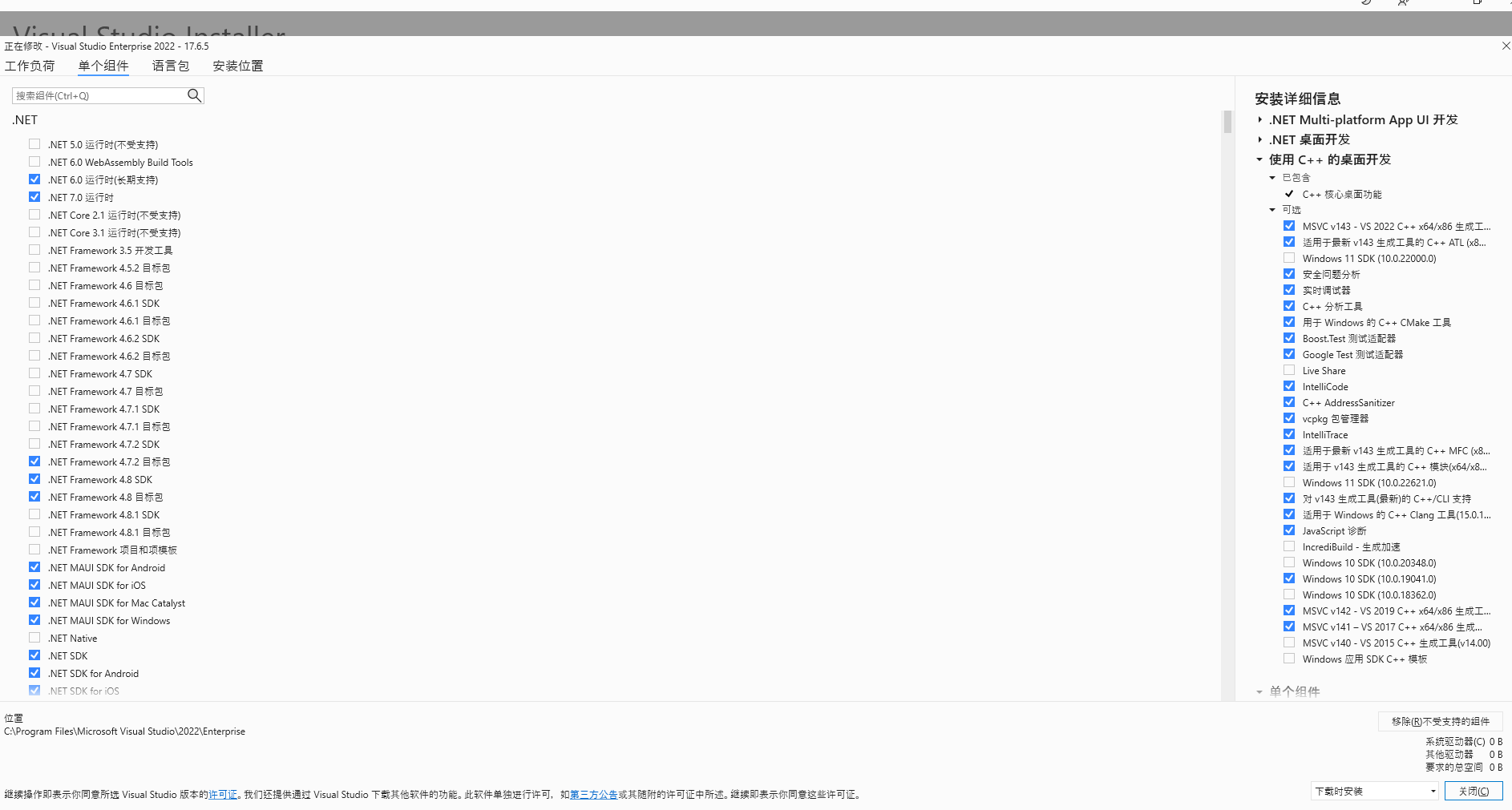  windows sdk 8 1 c 