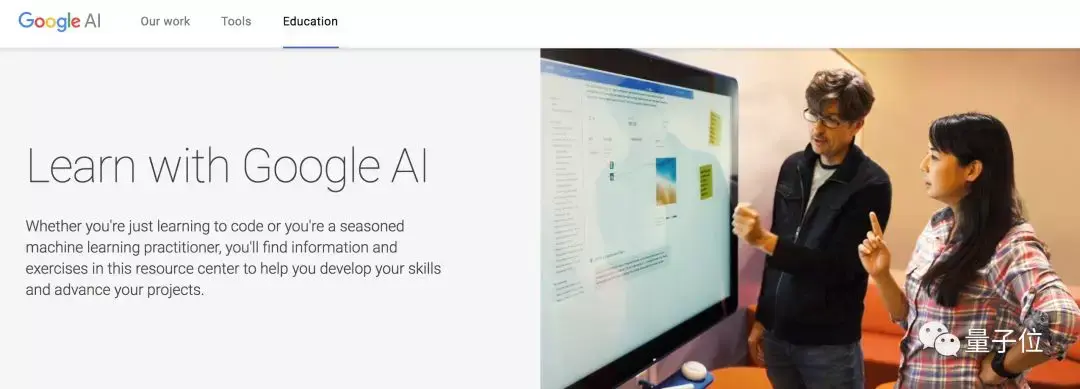 全程中文!谷歌发布机器学习速成课，完全免费（附视听评测） - 知乎