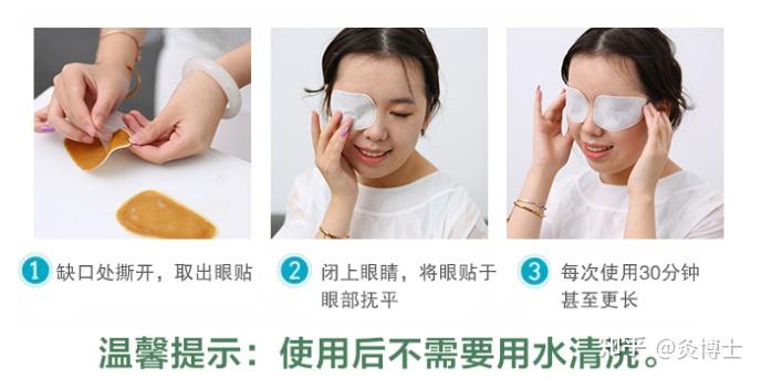 护眼贴的作用为什么现在我们需要用护眼贴