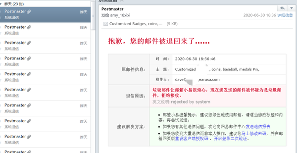 做外贸 企业邮箱如何大量发送邮件 批量发送邮件 知乎