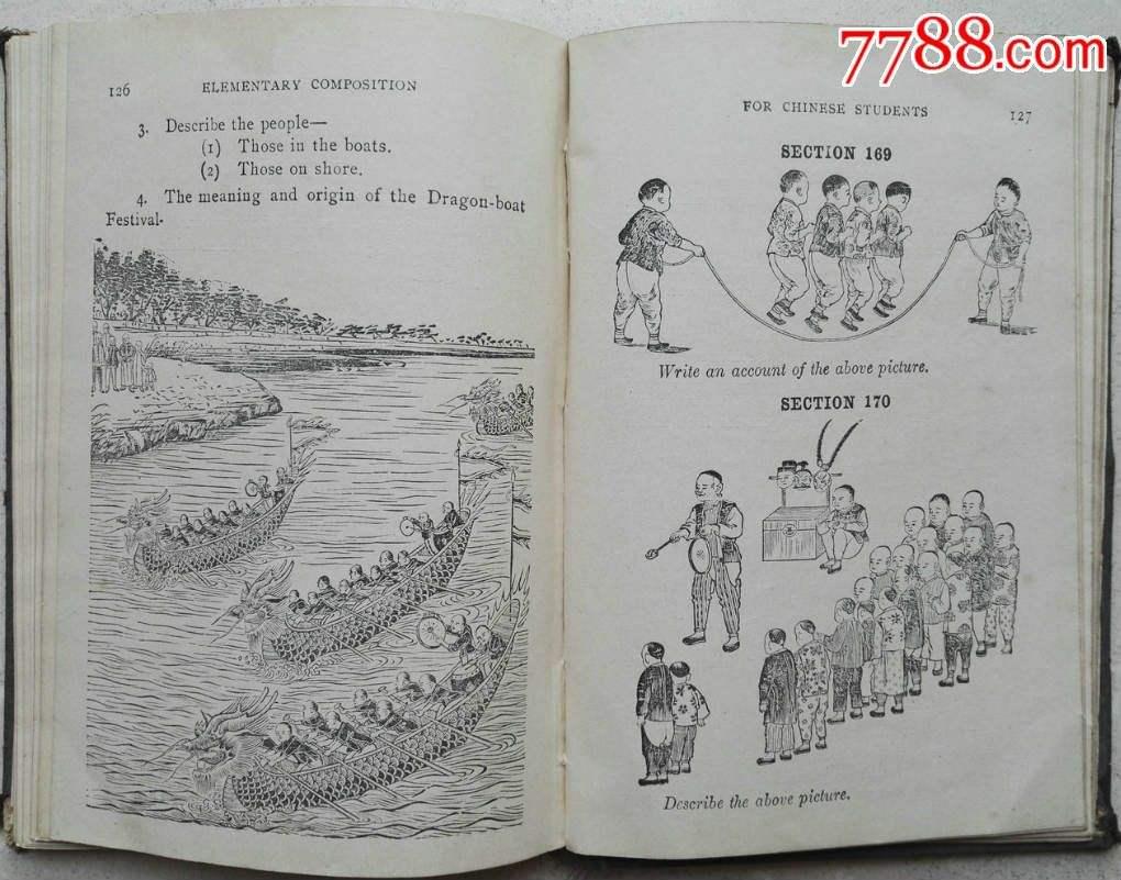 美哭的民国英语教科书 好想穿越去读书啊 知乎 美哭的民国英语教科书 好想穿越去读书啊 知乎