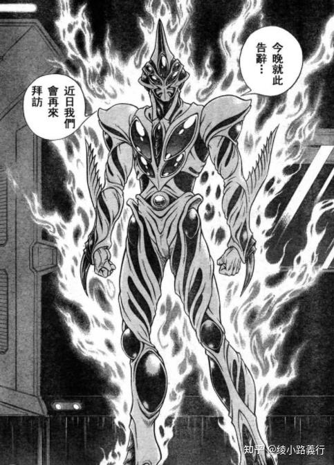 有生之年漫画《强殖装甲》最强战斗生物阿普顿:损种实验体之王!