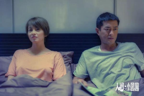 人间小团圆前方到达所有目的地