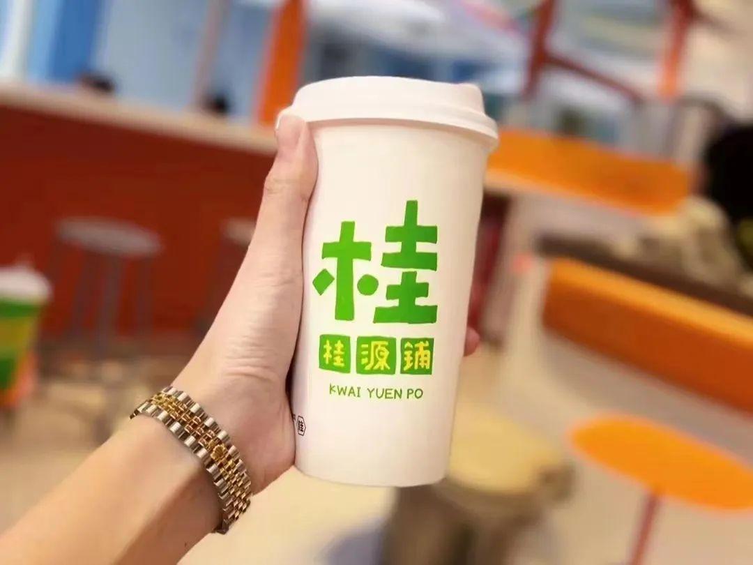 桂源铺logo图片