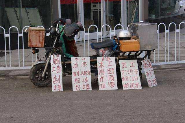 劳务市场现状分析及解决方案