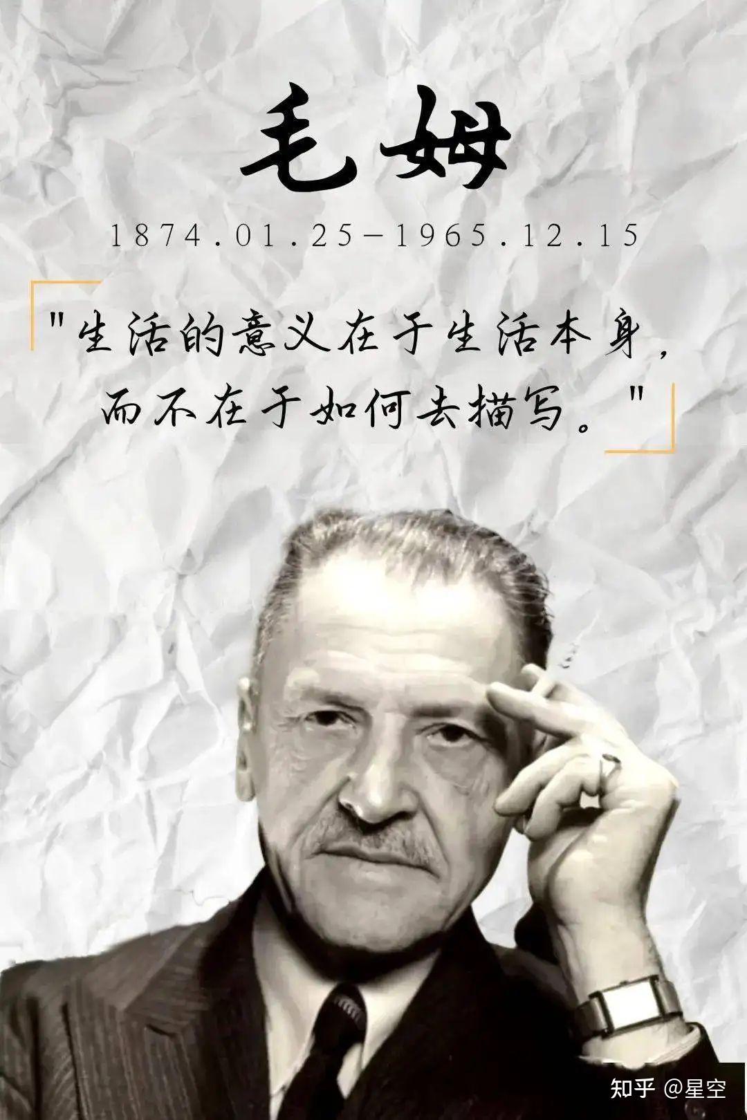 九个让你人间清醒的名人名言 - 知乎