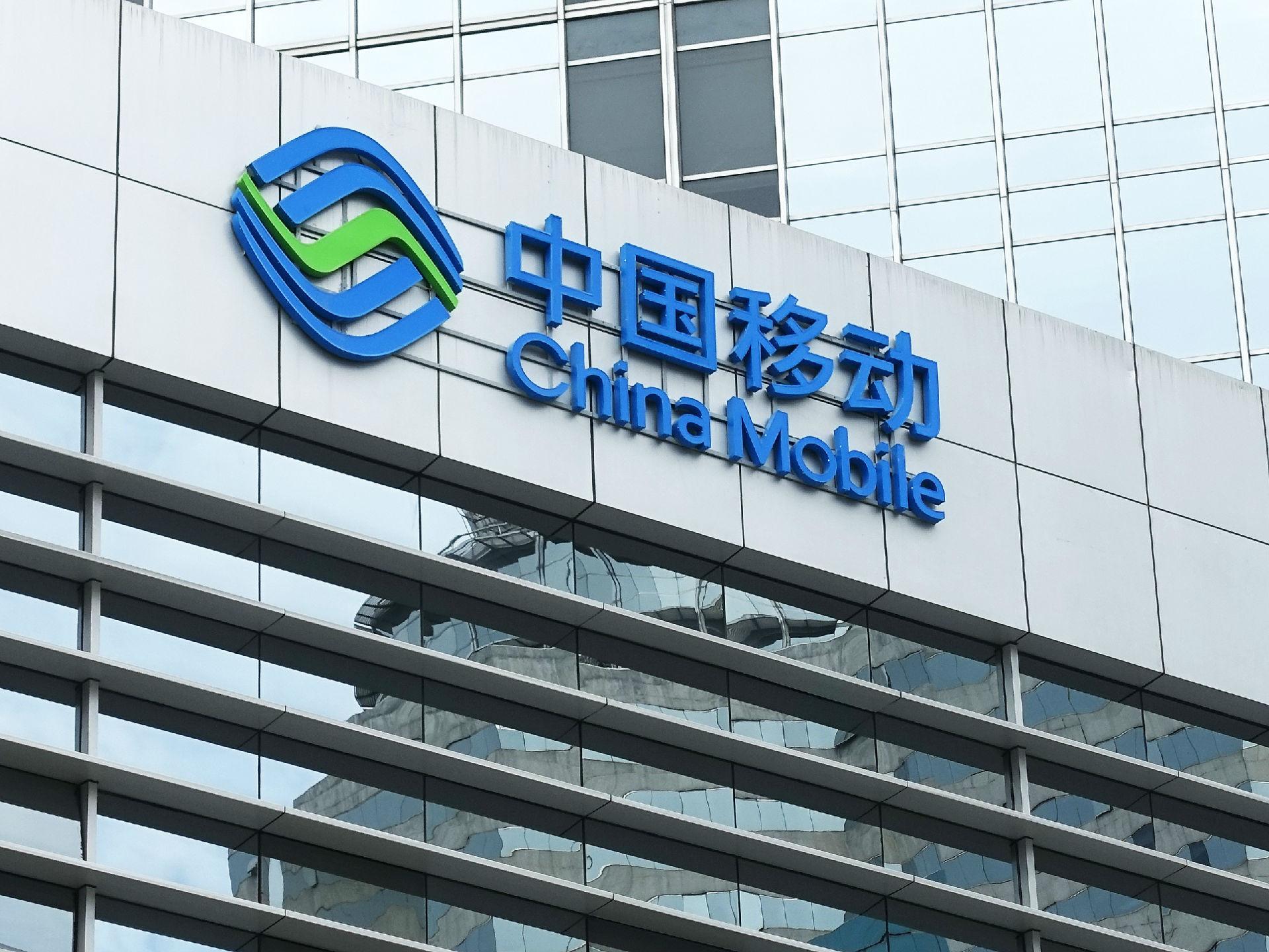 北京移动回应宽带业务遇用户质疑:正视,解决问题