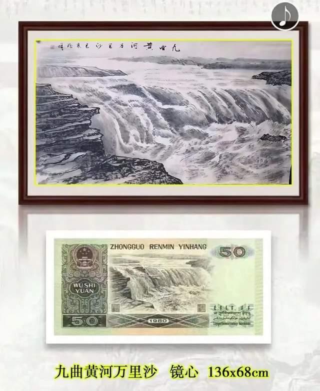 张兆明——第四套人民币山水背景真迹画者吴冠中弟子作品赏析