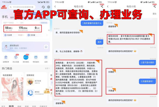 一篇文章讲清楚流量卡推广的利润 - 知乎