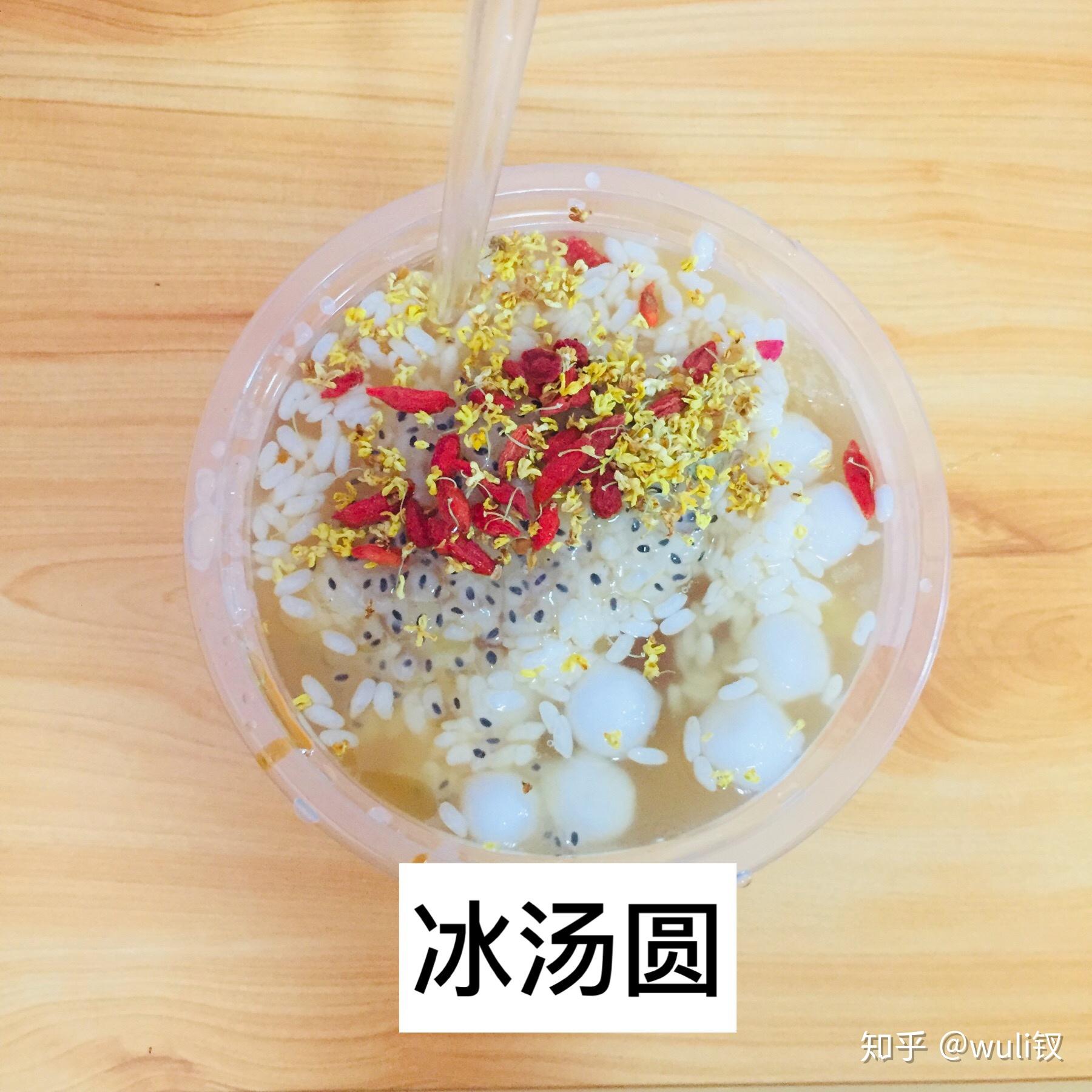 晚上又去了一趟洪崖洞,买了两杯"一只酸奶牛"回去,愉快的一天又这样