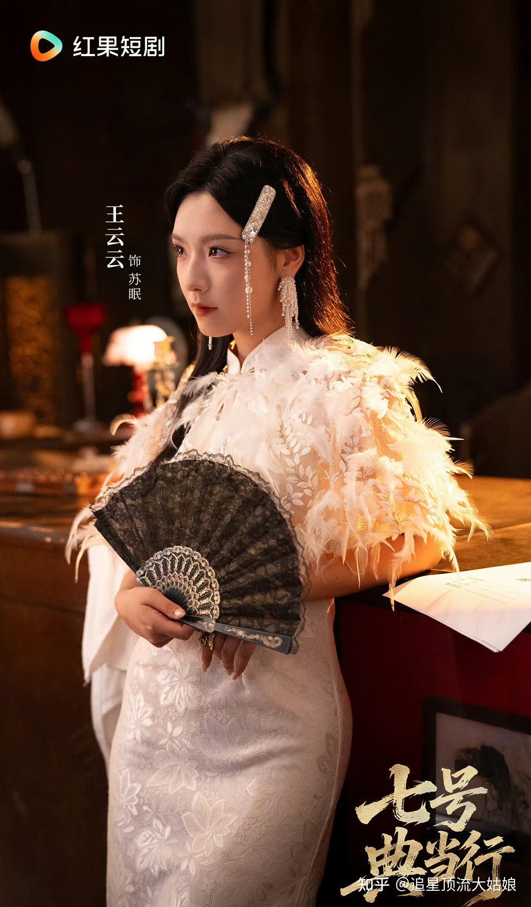 给2025年最好的短剧排名:以她为笼第8,18岁太奶奶第2,第一没争议 - 知乎