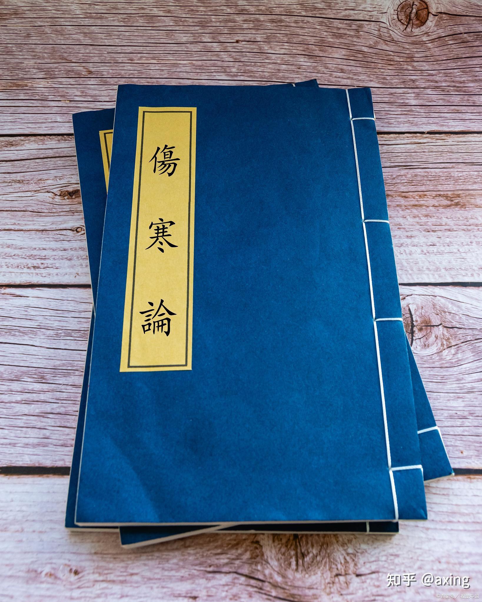痈疽疔疮丹毒流注瘿瘤瘰疬 - 知乎