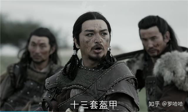 大明风华:也先说的十三副铠甲,致敬的是谁?努尔哈赤:没错是我 - 知乎