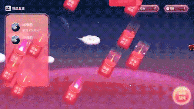 嗨动互动大屏互动 来看看怎么玩的吧