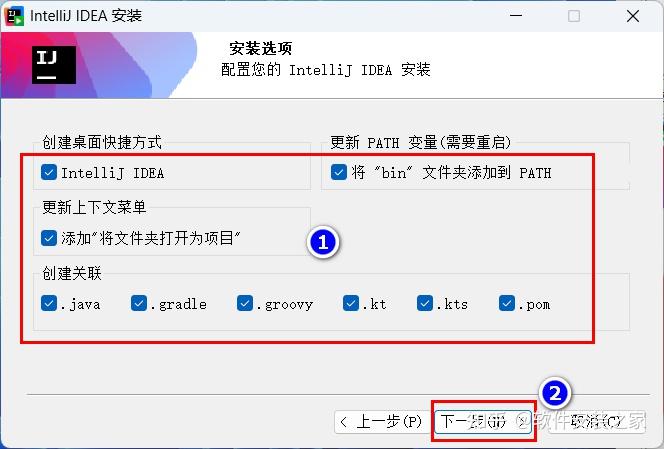 JetBrains2025（IntelliJ IDEA、PhpStorm、RubyMine、Rider、WebStorm、goland ...