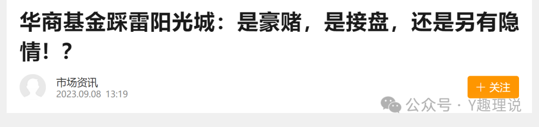 华商基金年报揭秘:业绩亏损,管理费和佣金利益却能安然"过冬" - 知乎