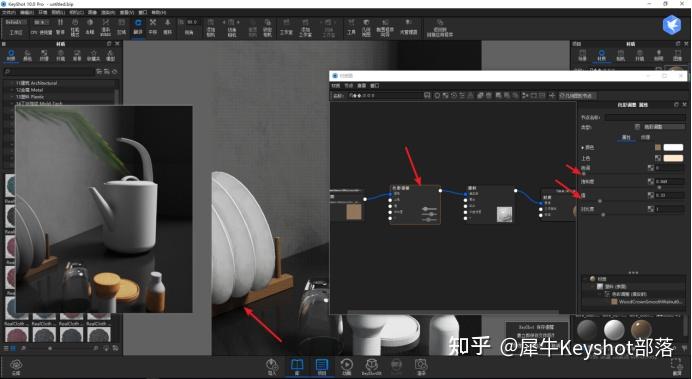 教程keyshot9文创茶壶场景渲染