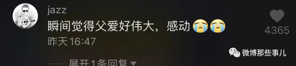 长春美女教师补课出轨家长,大尺度开房视频曝光9 长春美女教师补课出轨家长,大尺度开房视频曝光9