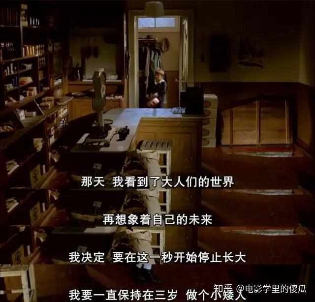 从哪些角度欣赏《铁皮鼓》这部电影?