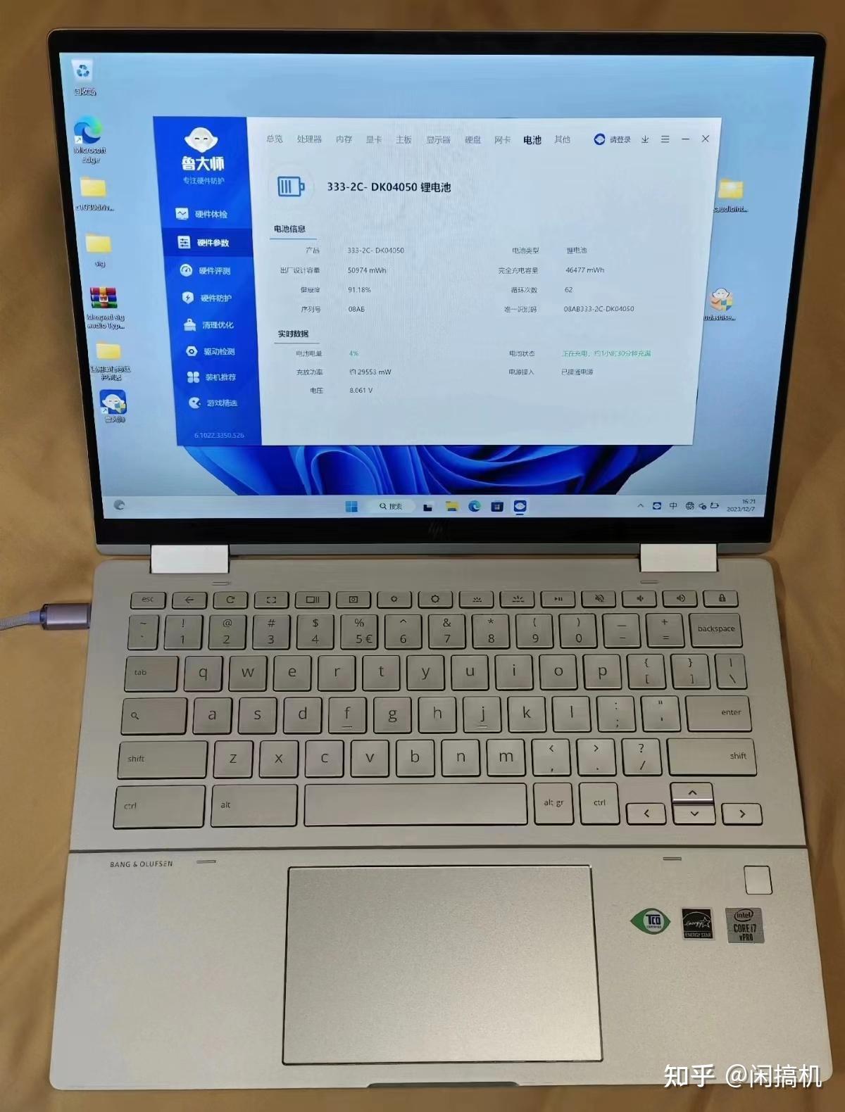 23型 Win10 爆速 SSD360Ｇ 8Ｇ Core i7 YouTube ダウンロード速攻 TV3波 VW770/GS