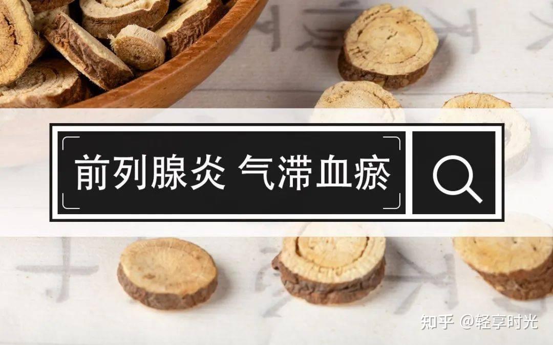 气滞血瘀的几种疾病的食疗方法 - 知乎