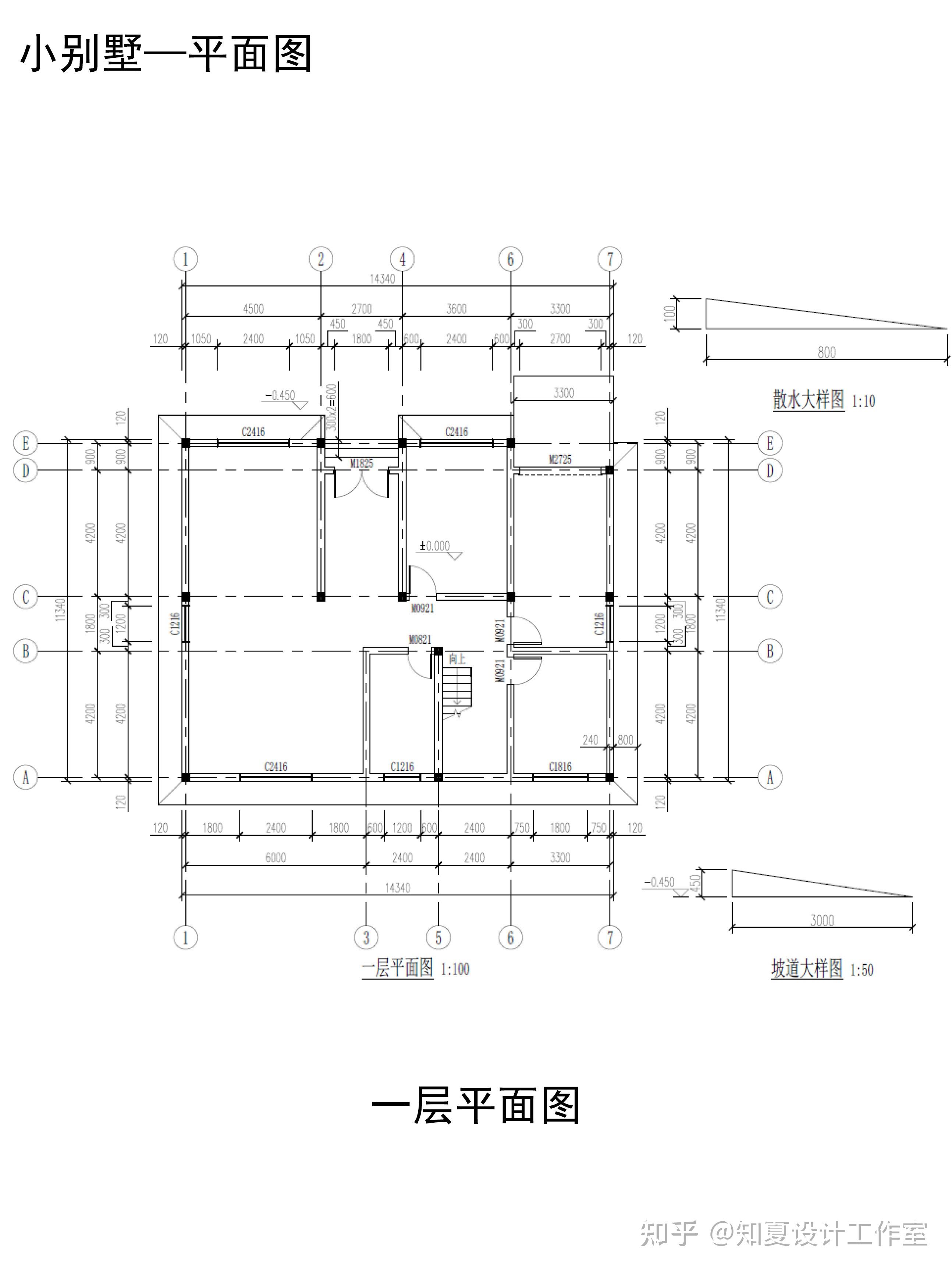 revit每日一练案例小别墅练习
