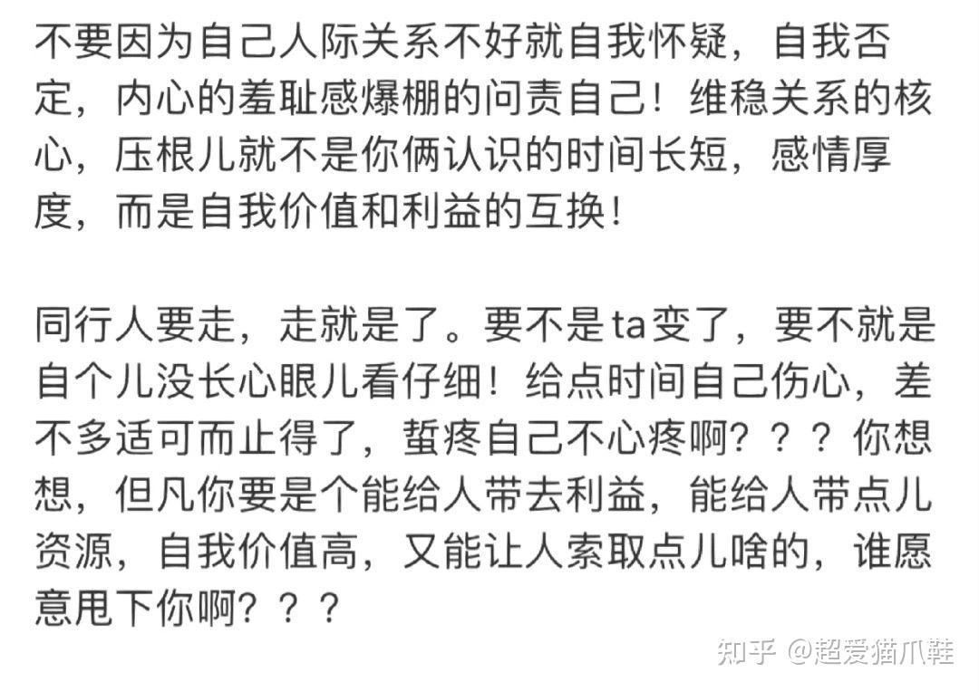 这周总结,不开心的事,以及对应策略和安慰的话 - 知乎