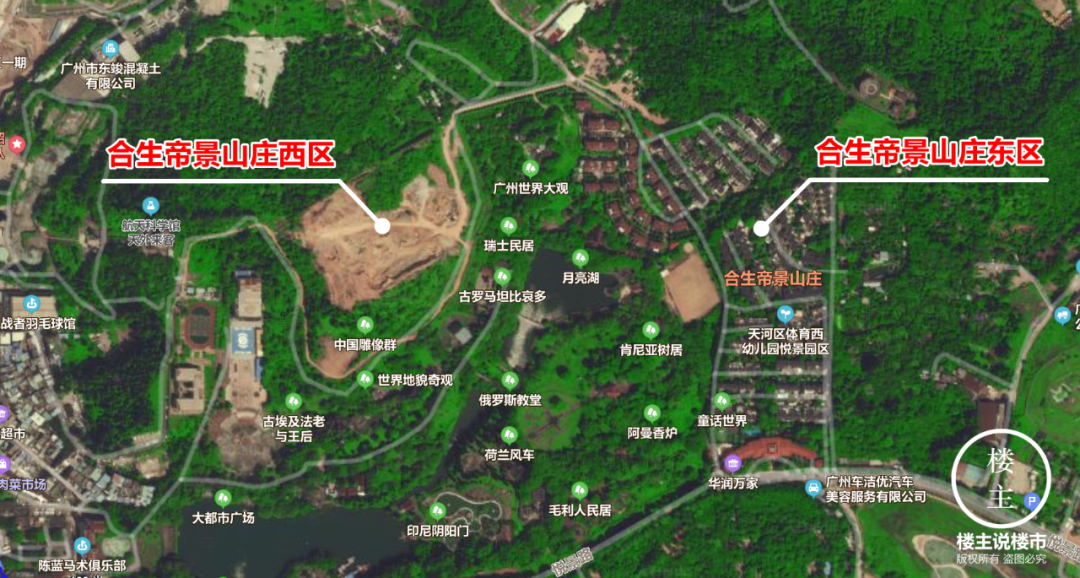 牛奶厂新盘合景臻颐府帝景山庄新组团五月上新吹风1015万