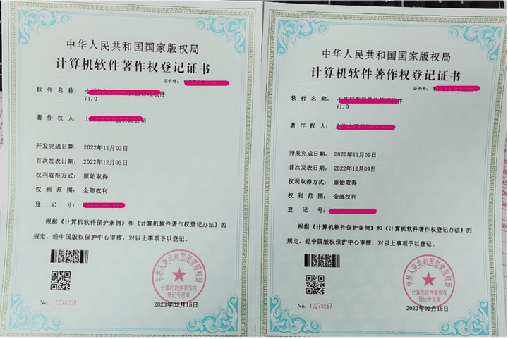 软件著作权登记该怎么准备 - 知乎