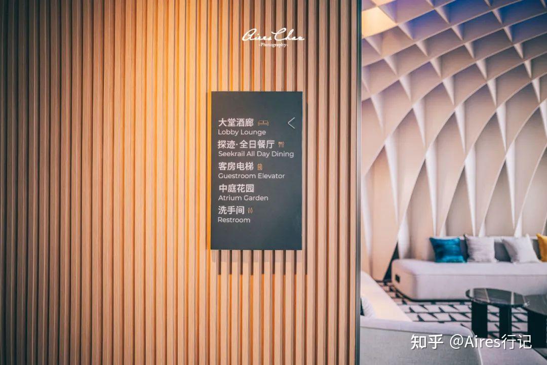 假日品牌的新旗舰，是一家超赞的机场酒店 - 知乎