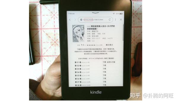 kindle各个版本的区别- 知乎