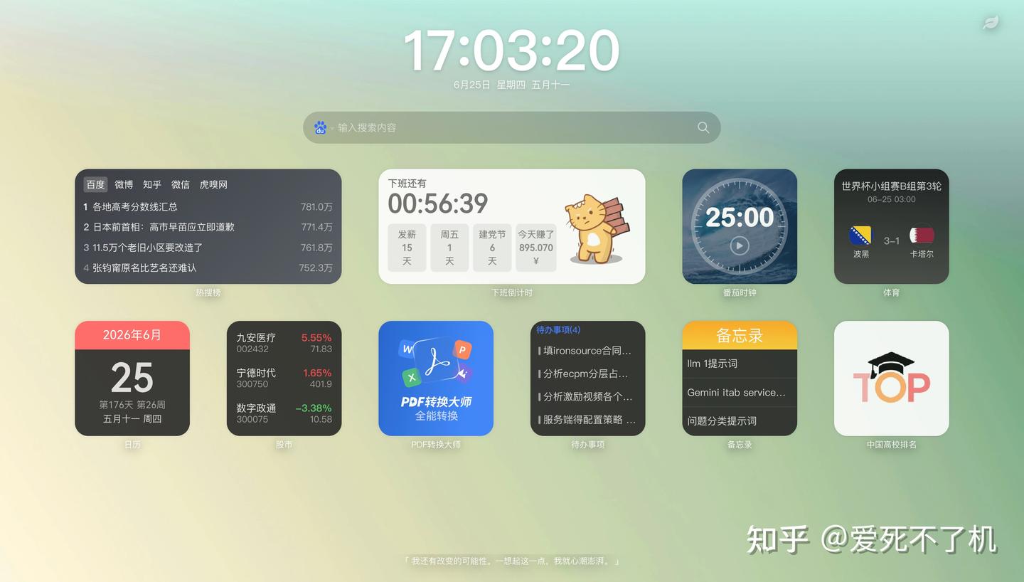 有哪些相见恨晚的浏览器插件？