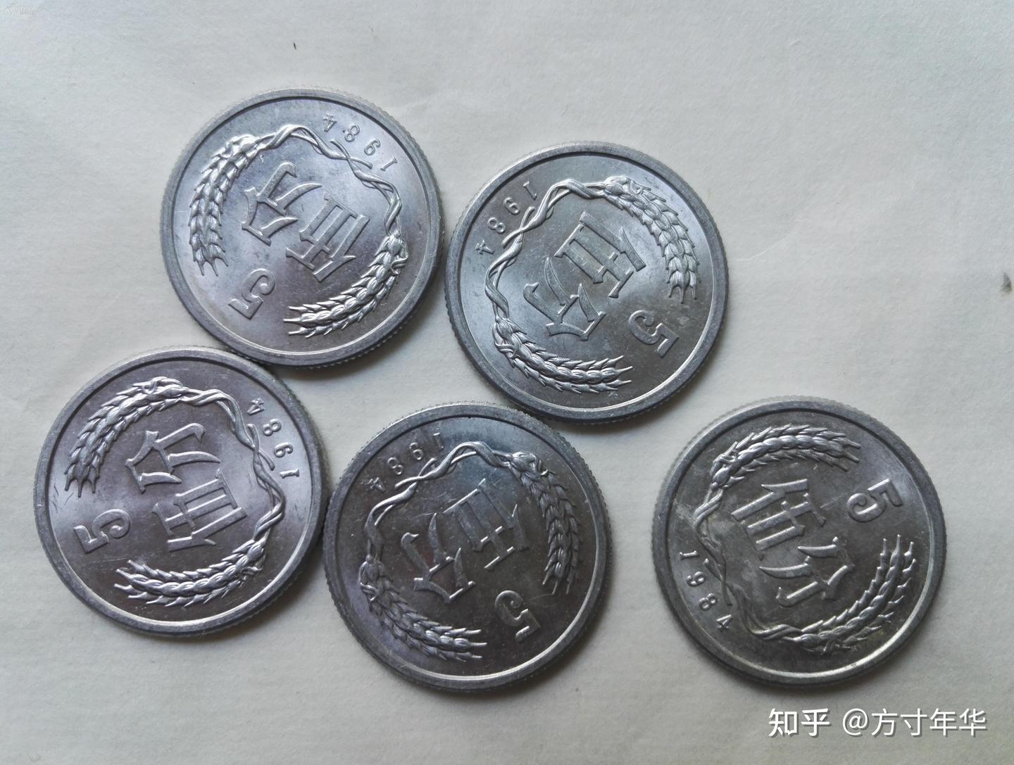 这几个年份的五分硬币价格竟然上千元，赶紧留意收藏！可能你就有- 知乎