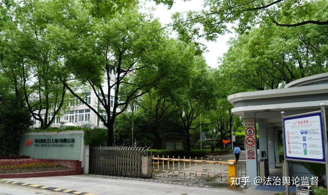 上海一环境局回复举报答非所问 被质疑长期包庇企业环境违法(图3)