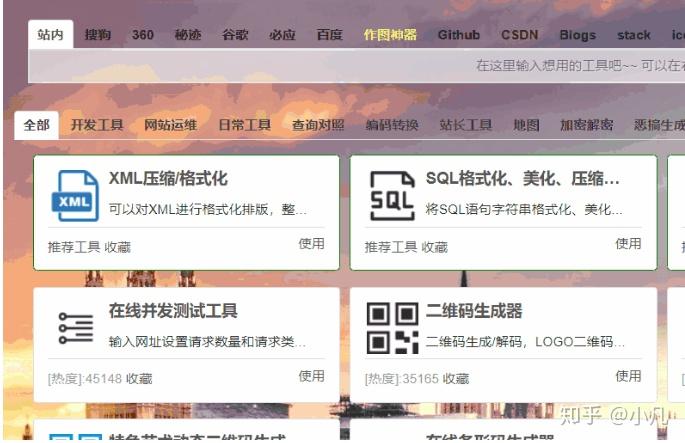 有什么免费的网站资源 v2-54dc0e85c8601b9afd73f67aa323c4f7_r.jpg