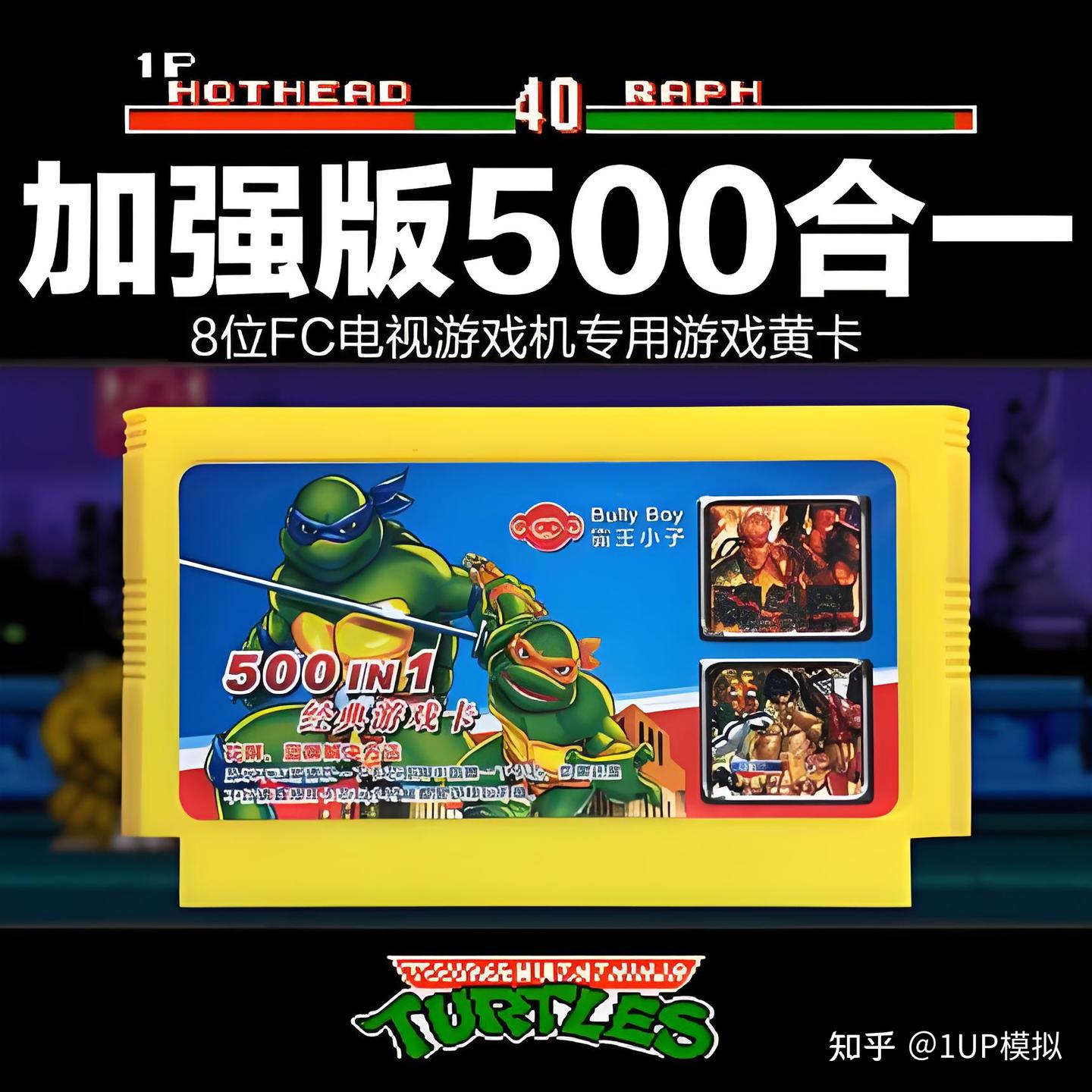 一起玩过的游戏:NES/FC平台 《忍者神龟》系列 - 知乎