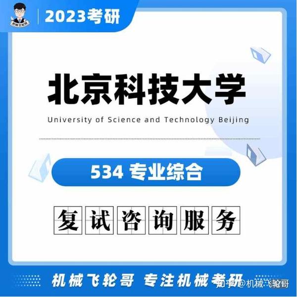 工业学校录取分数线_2023年北京工业大学耿丹学院录取分数线(2023-2024各专业最低录取分数线)_工业工程录取分数线