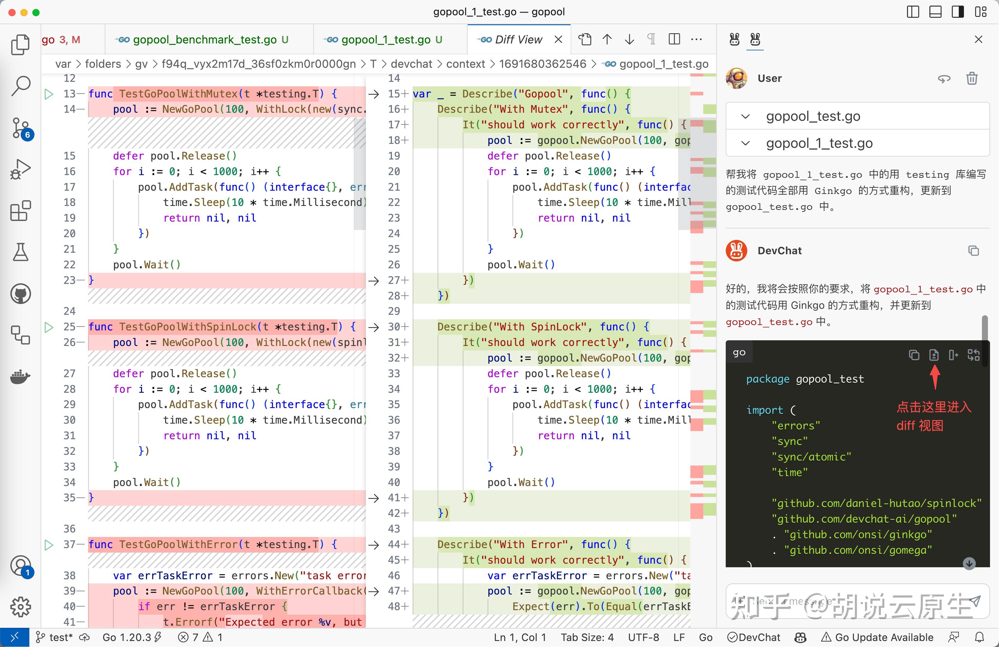 用 GPT4 给开源项目 GoPool 重构测试代码 每天5分钟玩转 GPT 编程系列(8) 知乎