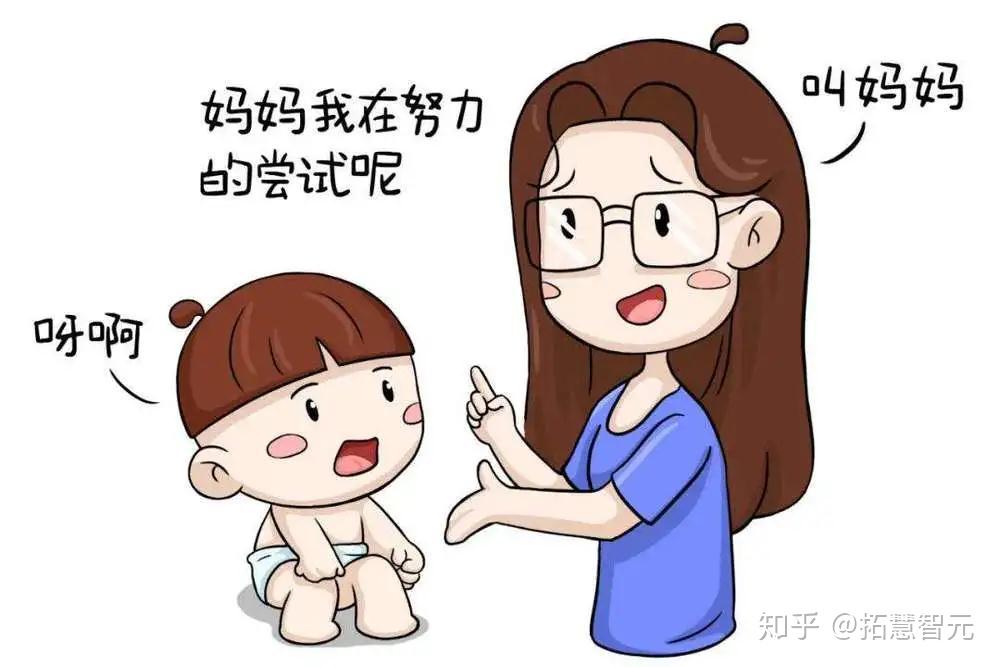 智力发育迟缓教育