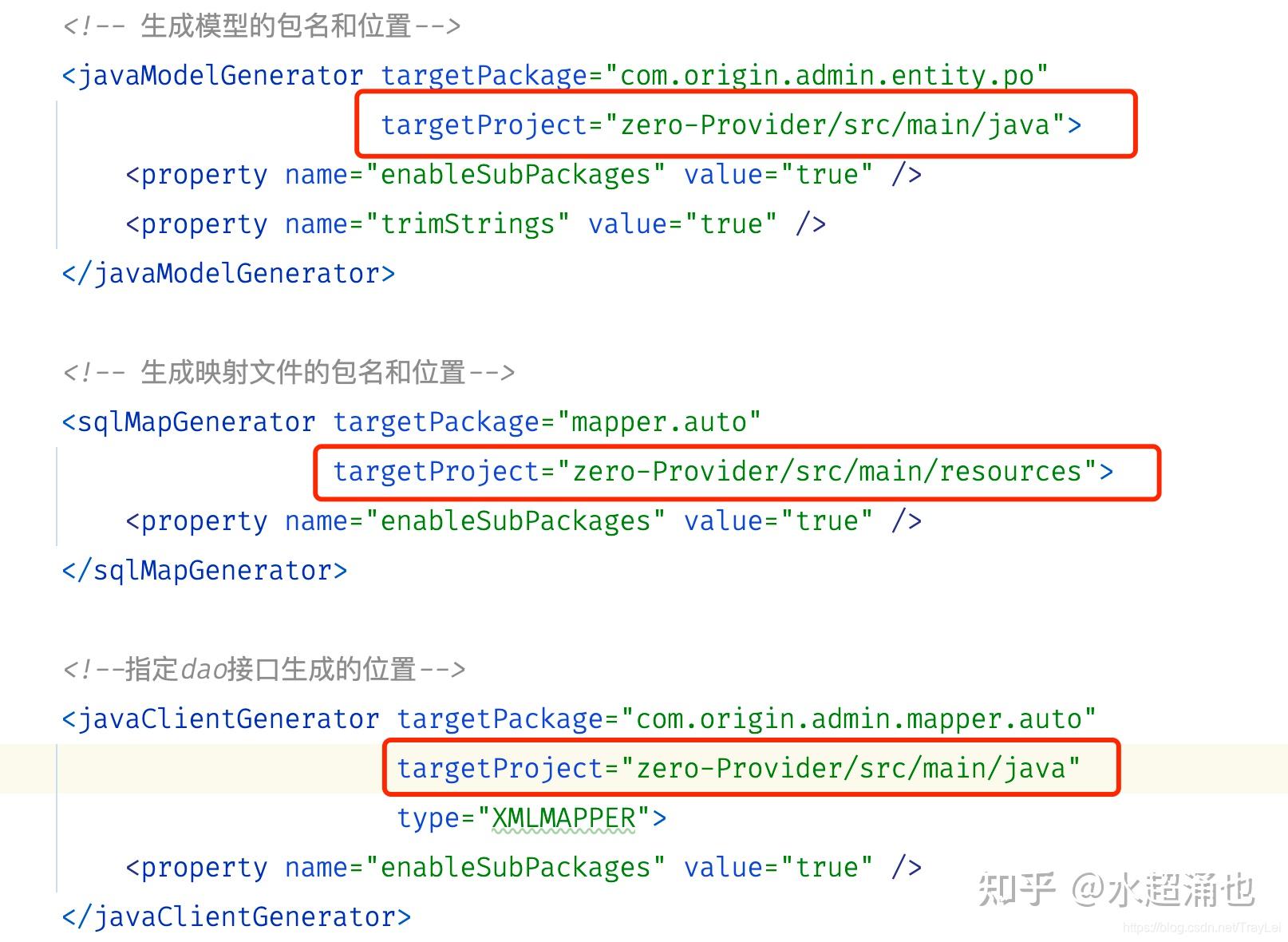IDEA 中使用 MyBatis Generator 逆向工程出现运行成功但是没有生成相应的文件 知乎