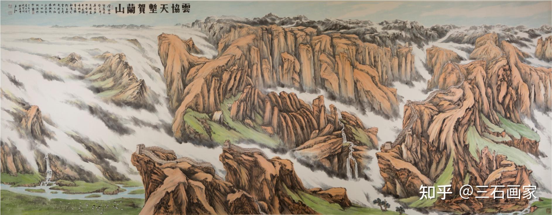 贺兰山山水画图片