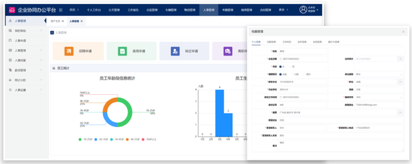 护士电子信息登录入口个人端_护士电子化注册端入口_万堂书院淘宝端入口