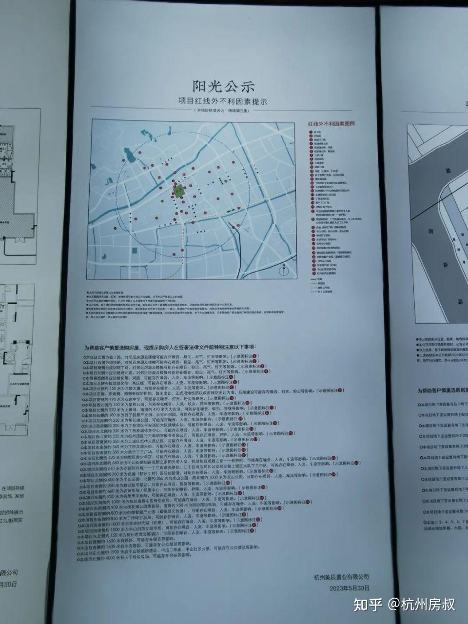 云启之江、桃境满元里、咏滨名邸、望阙、汀桂里、珹曜云府选房指南 | 房叔选房No.429 - 知乎