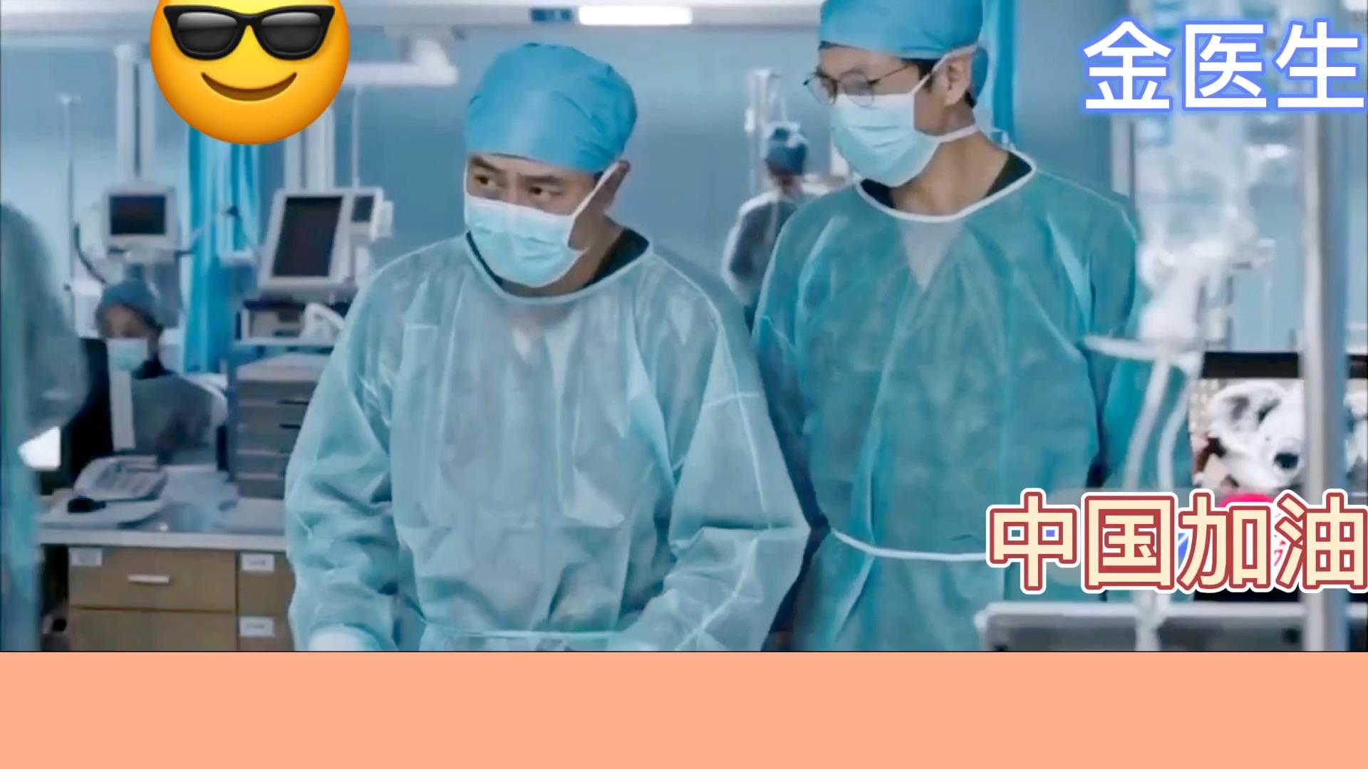 67关注对医护人员友好的中端医疗险 msh欣享人生中端医疗险发布于