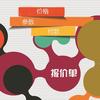 供应商交期延误原因的分析 知乎 供应商交期延误原因的分析 知乎